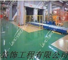 厦门自流平施工质量好首选哪家 当然是厦门见微了_商务服务_世界工厂网中国产品信息库