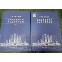 施工技术与安全
