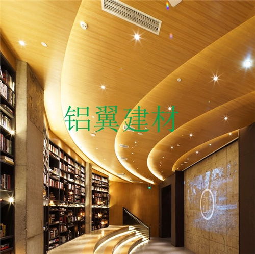 新密覆膜木纹金属铝板厂家