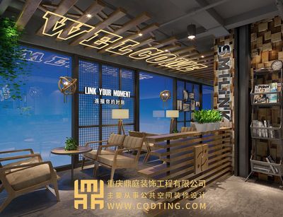 重庆咖啡厅装修设计/咖啡厅设计规划/咖啡厅案例效果图