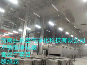 新郑市食品厂施工许昌港区彩钢板净化整形医院手术室装修洁净车间